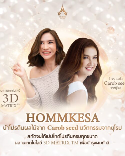 The superstar's beauty is doubled - light brown