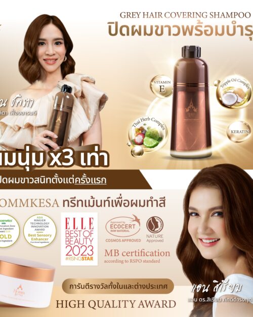 The superstar's beauty is doubled - light brown