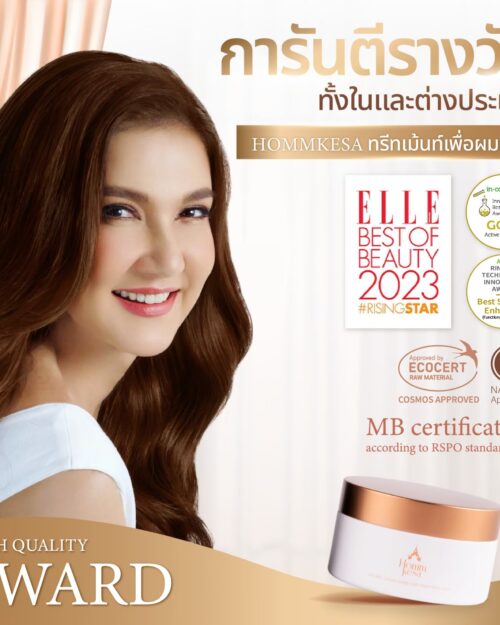 The superstar's beauty is doubled - light brown