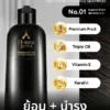 Black, fragrant gray hair covering shampoo